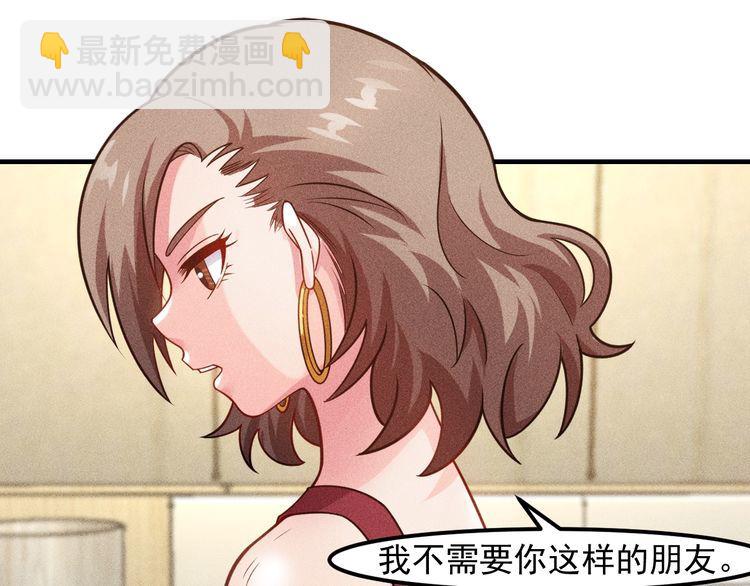 第131话 朋友关系(1/2)-第132话