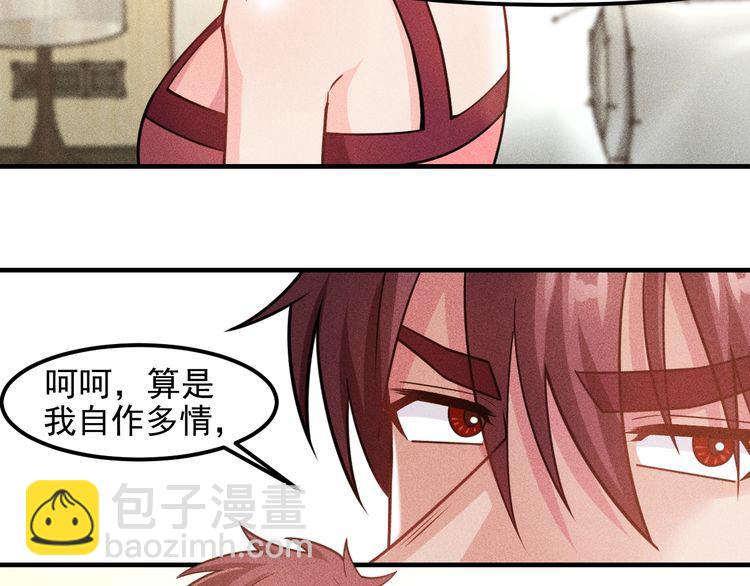 第131话 朋友关系(1/2)-第132话