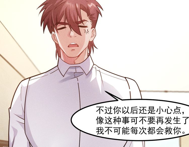 第131话 朋友关系(1/2)-第132话