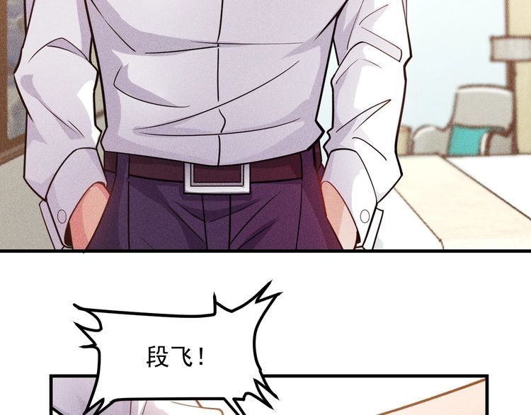 第131话 朋友关系(1/2)-第132话
