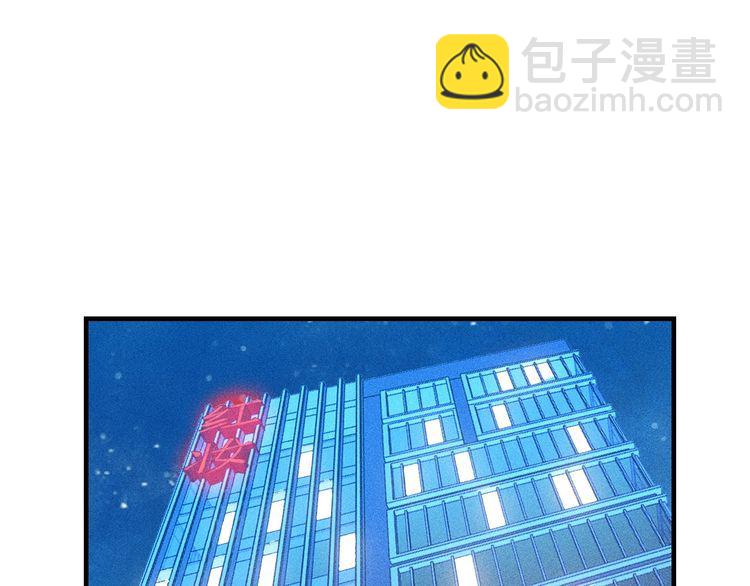 第131话 朋友关系(1/2)-第132话