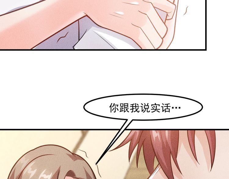 第131话 朋友关系(1/2)-第132话