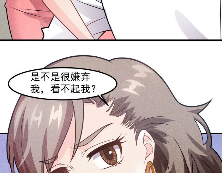 第131话 朋友关系(1/2)-第132话