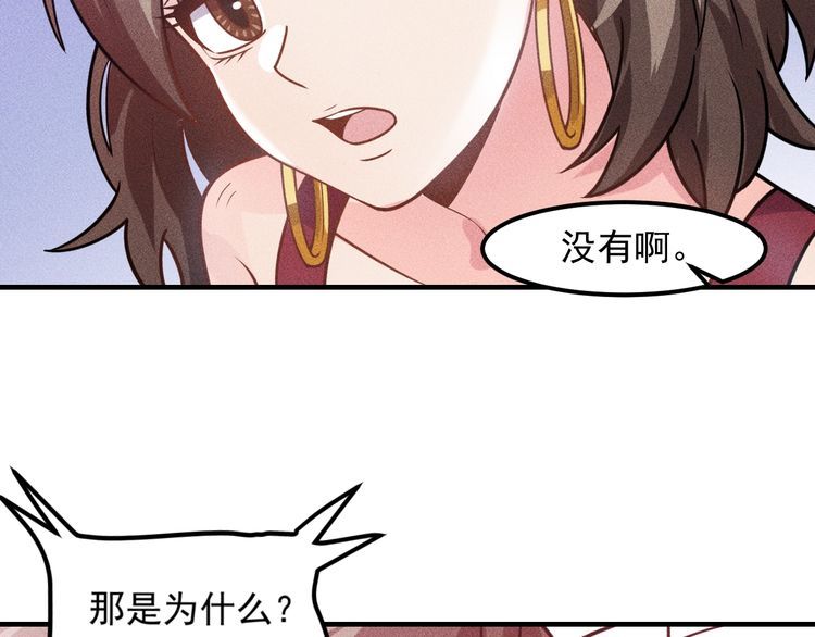 第131话 朋友关系(1/2)-第132话