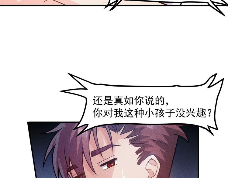 第131话 朋友关系(1/2)-第132话