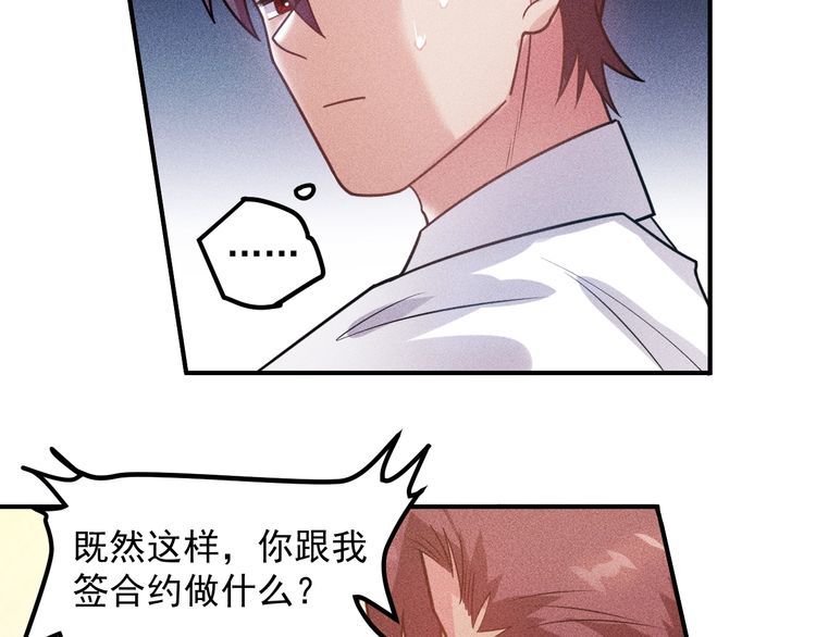 第131话 朋友关系(1/2)-第132话