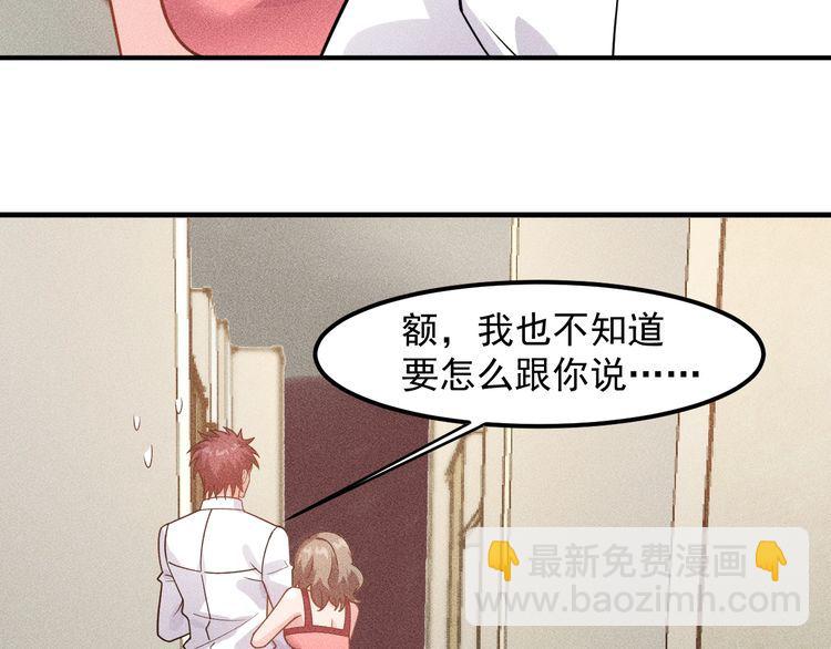 第131话 朋友关系(1/2)-第132话