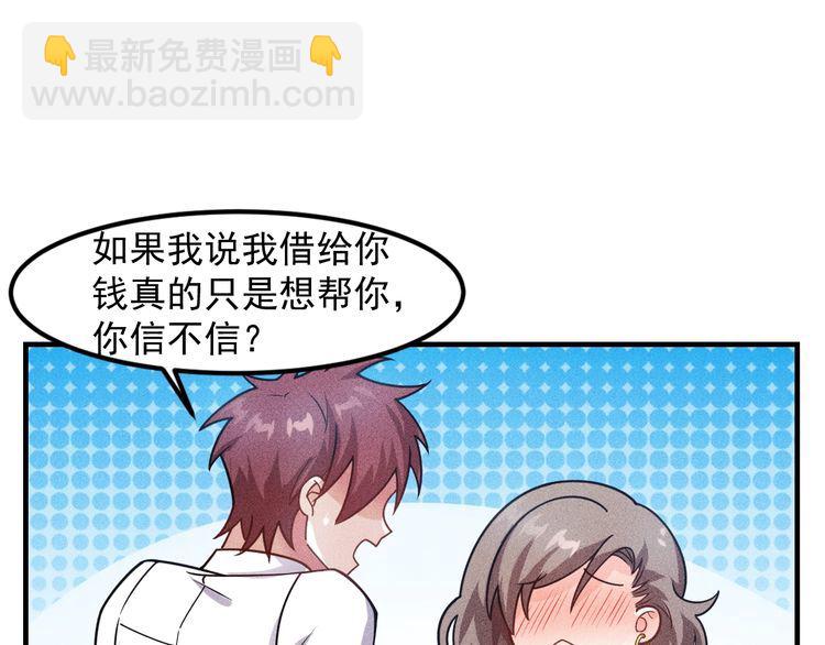 第131话 朋友关系(1/2)-第132话