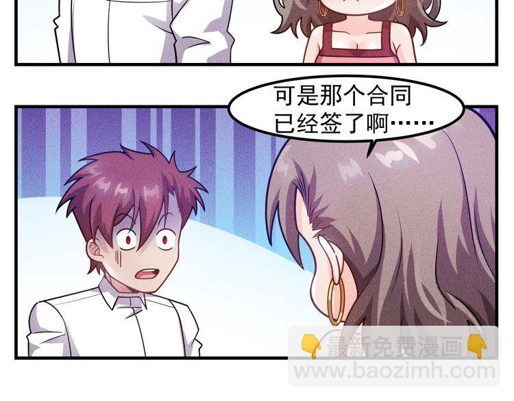 第131话 朋友关系(1/2)-第132话