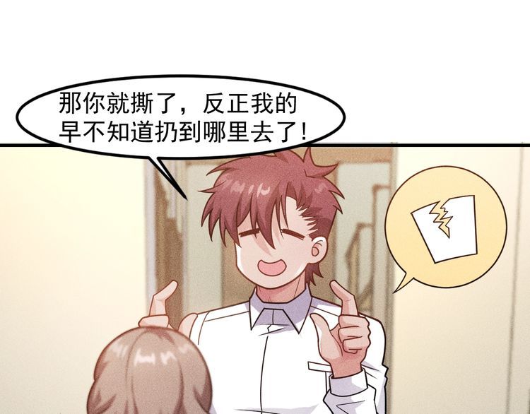 第131话 朋友关系(1/2)-第132话