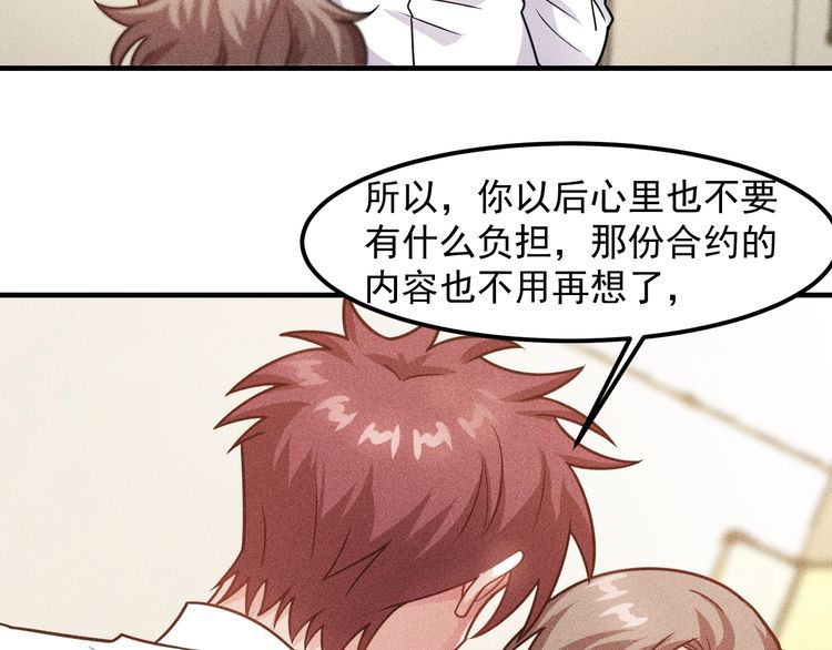 第131话 朋友关系(1/2)-第132话