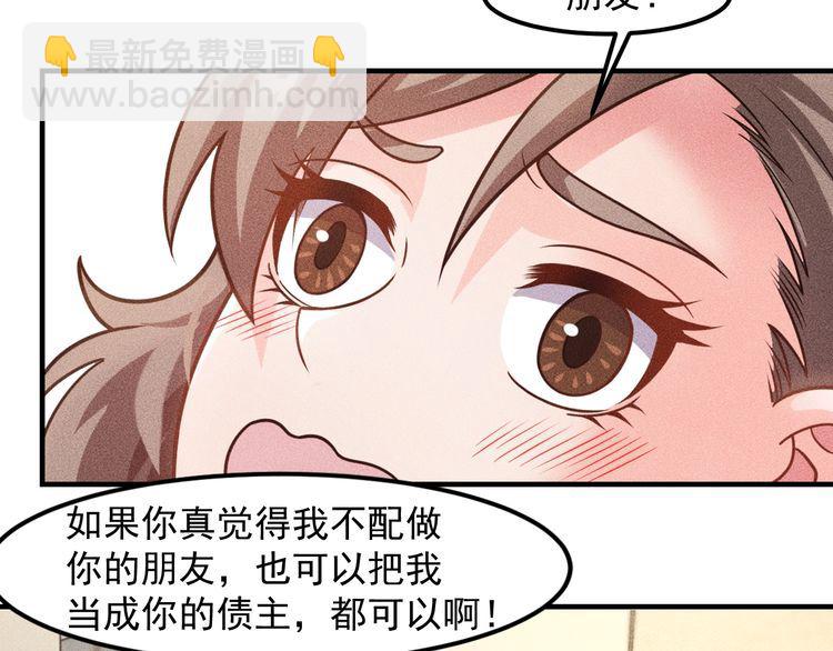 第131话 朋友关系(1/2)-第132话