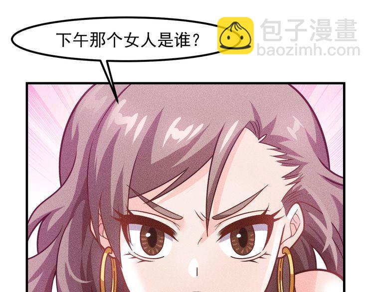 第131话 朋友关系(1/2)-第132话