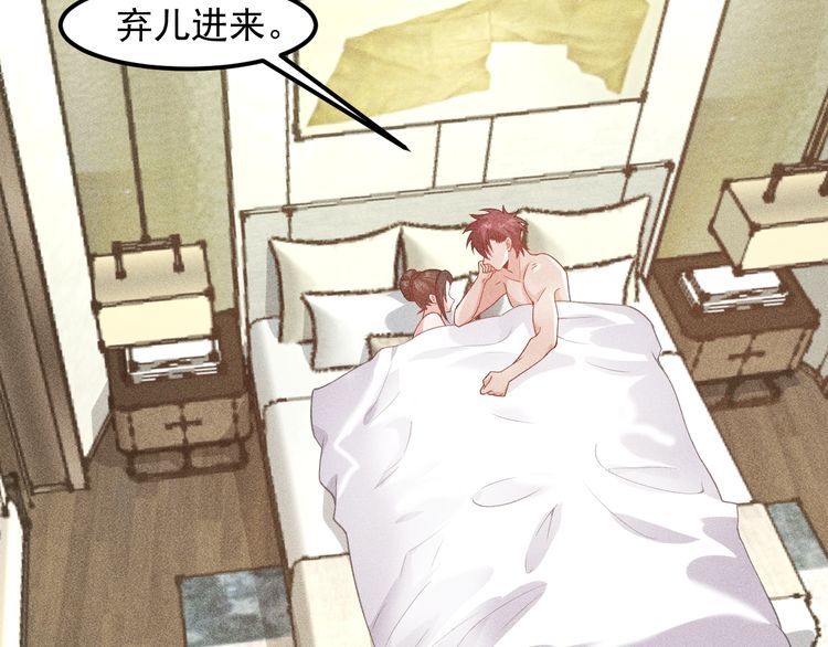第131话 朋友关系(1/2)-第132话