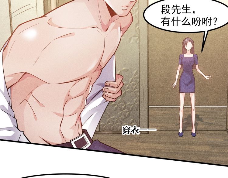第131话 朋友关系(1/2)-第132话