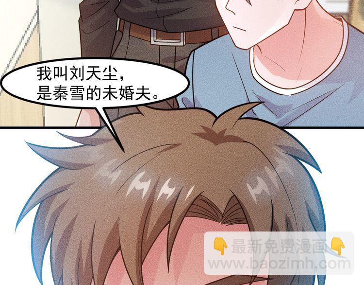 第133话 睡衣派对(1/2)-第134话