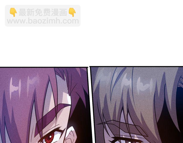 第133话 睡衣派对(1/2)-第134话