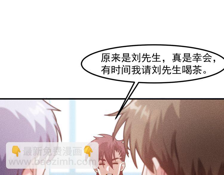 第133话 睡衣派对(1/2)-第134话
