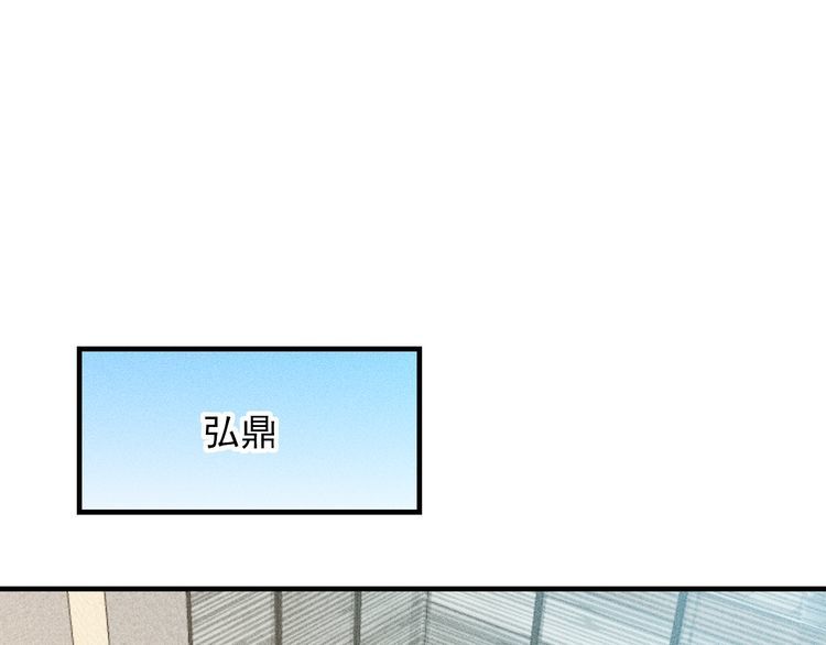 第133话 睡衣派对(1/2)-第134话