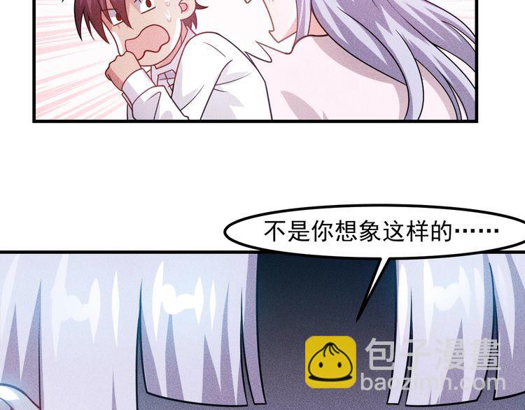 第133话 睡衣派对(1/2)-第134话
