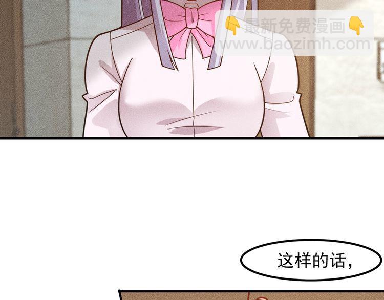 第133话 睡衣派对(1/2)-第134话