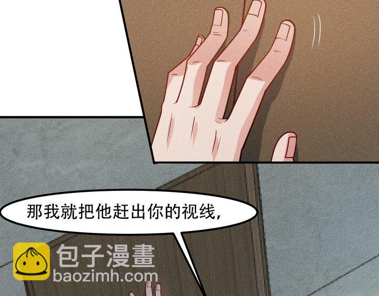 第133话 睡衣派对(1/2)-第134话