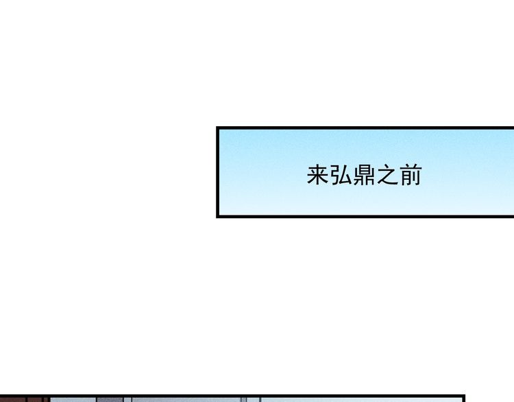 第133话 睡衣派对(1/2)-第134话