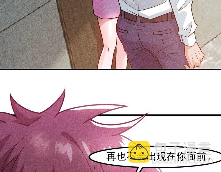 第133话 睡衣派对(1/2)-第134话