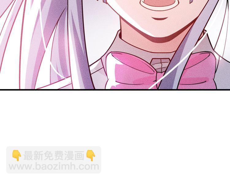 第133话 睡衣派对(1/2)-第134话