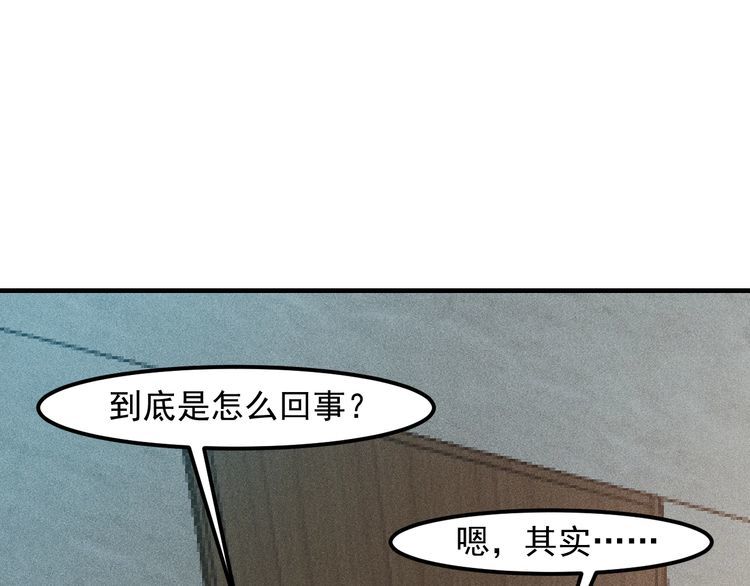 第133话 睡衣派对(1/2)-第134话
