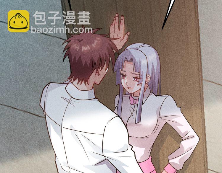 第133话 睡衣派对(1/2)-第134话