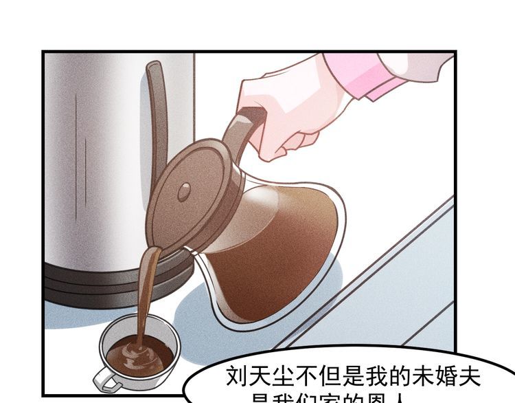 第133话 睡衣派对(1/2)-第134话