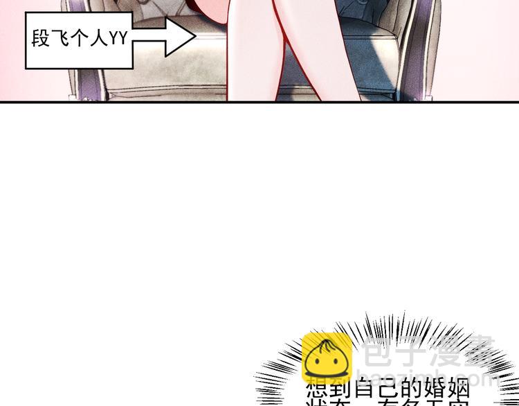第13话 冰山美人太难推！(1/2)-第14话
