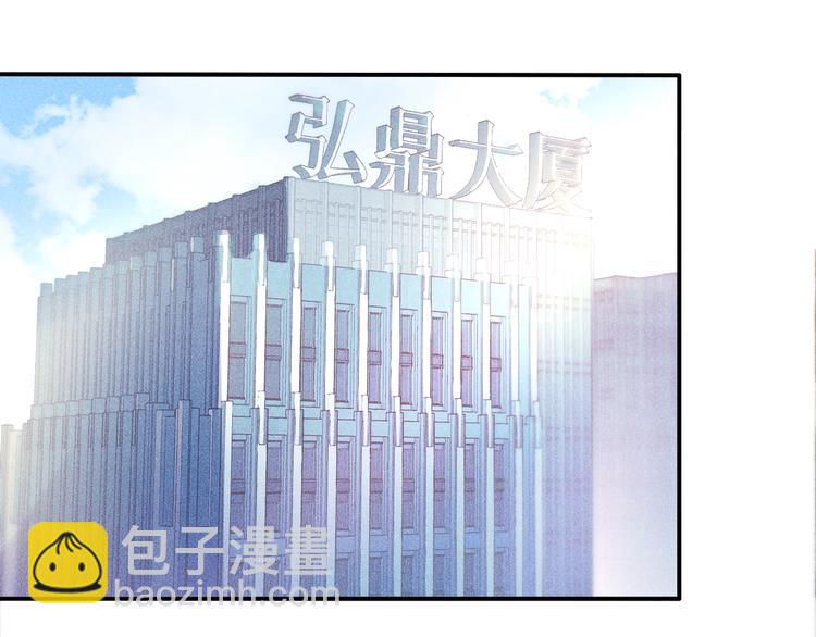 第13话 冰山美人太难推！(1/2)-第14话