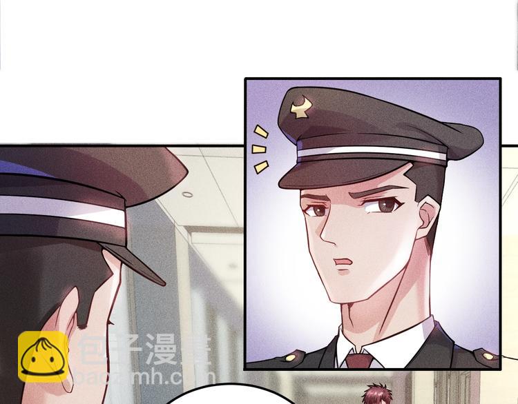 第13话 冰山美人太难推！(1/2)-第14话