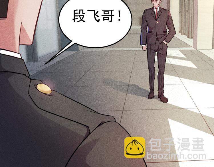 第13话 冰山美人太难推！(1/2)-第14话