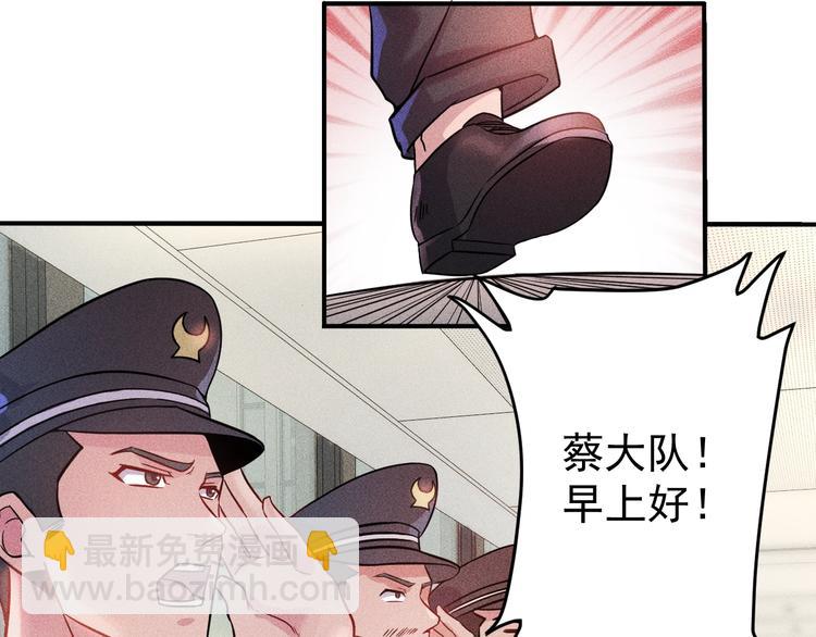 第13话 冰山美人太难推！(1/2)-第14话