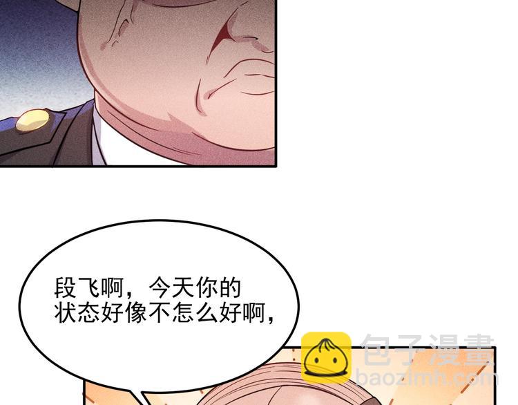 第13话 冰山美人太难推！(1/2)-第14话