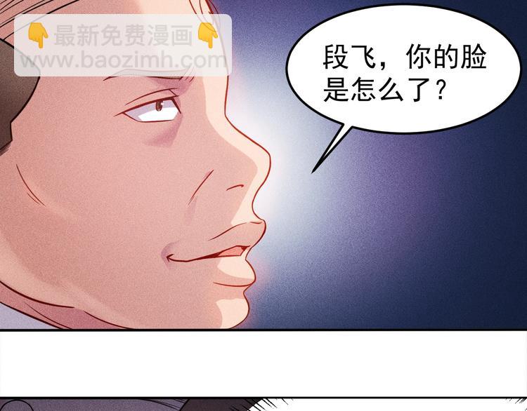 第13话 冰山美人太难推！(1/2)-第14话