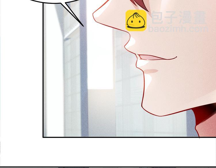 第13话 冰山美人太难推！(1/2)-第14话