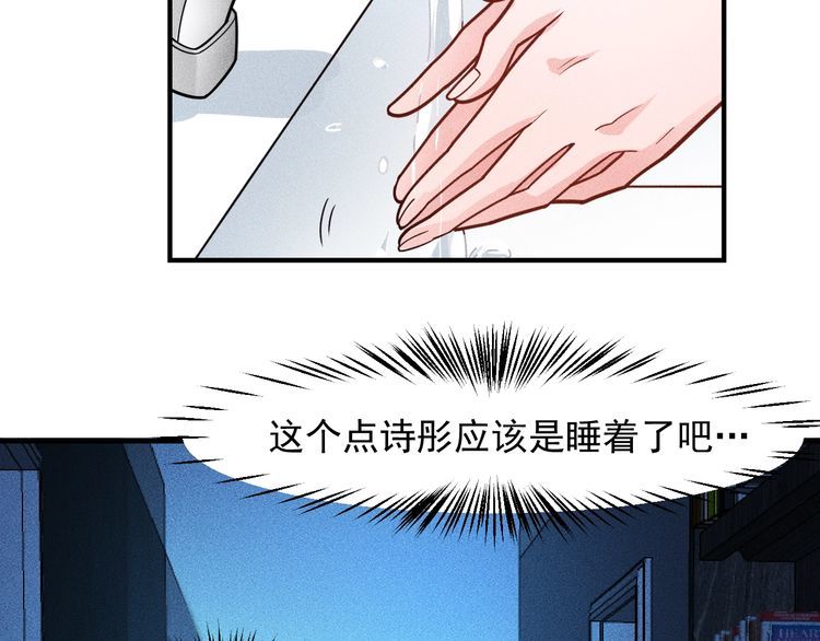 第135话 深夜约会被抓(1/2)-第136话