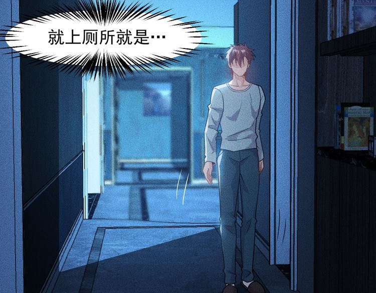 第135话 深夜约会被抓(1/2)-第136话