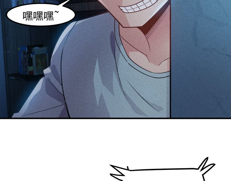 第135话 深夜约会被抓(1/2)-第136话