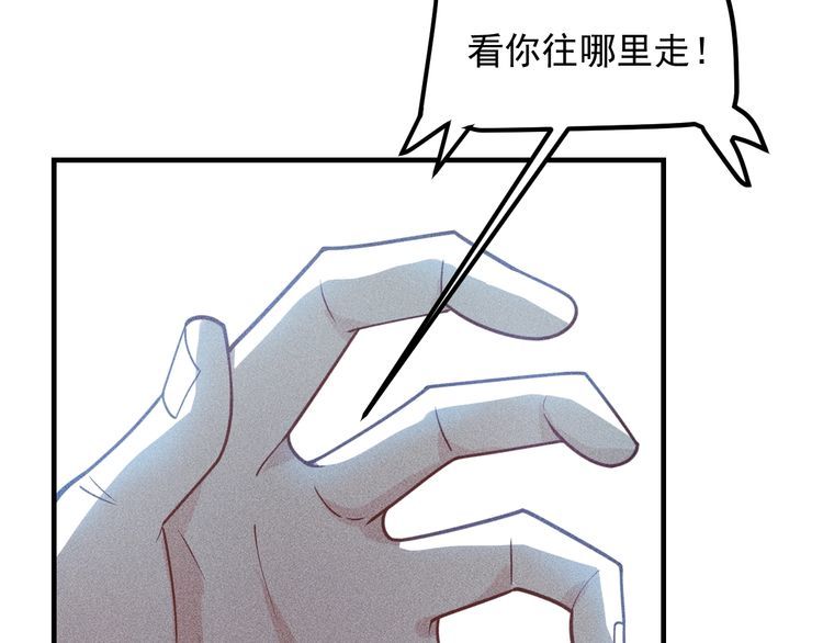 第135话 深夜约会被抓(1/2)-第136话