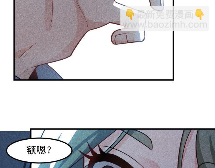 第135话 深夜约会被抓(1/2)-第136话