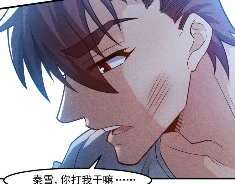 第135话 深夜约会被抓(1/2)-第136话