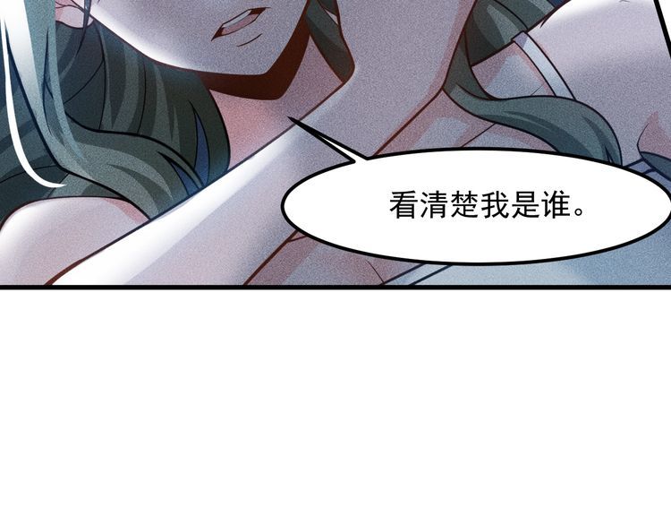 第135话 深夜约会被抓(1/2)-第136话