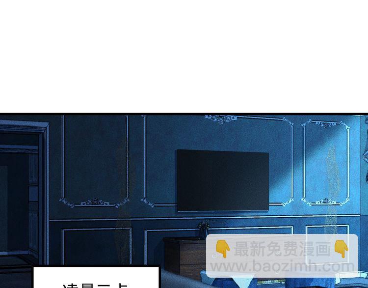 第135话 深夜约会被抓(1/2)-第136话