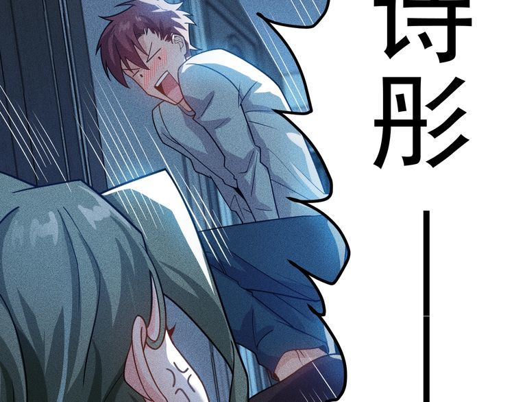 第135话 深夜约会被抓(1/2)-第136话