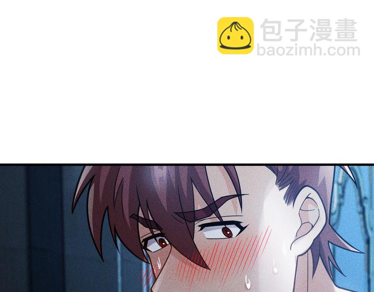 第135话 深夜约会被抓(1/2)-第136话